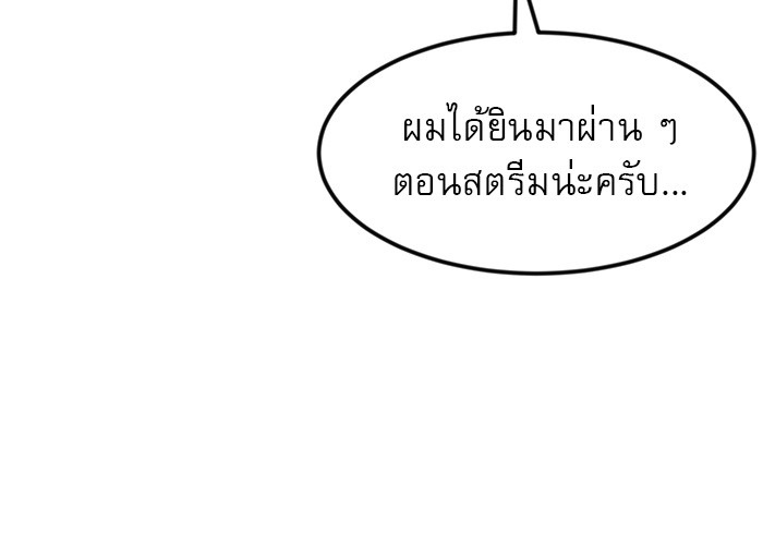 อ่านมังงะ Double Click ตอนที่ 68/42.jpg