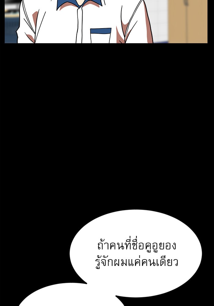 อ่านมังงะ Double Click ตอนที่ 68/65.jpg