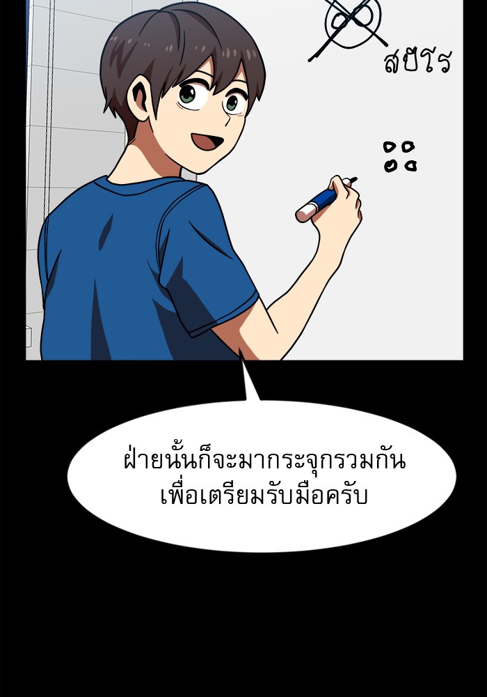 อ่านมังงะ Double Click ตอนที่ 68/71.jpg