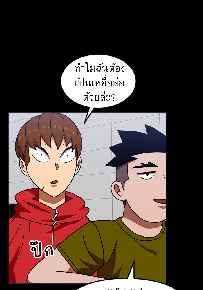 อ่านมังงะ Double Click ตอนที่ 68/78.jpg