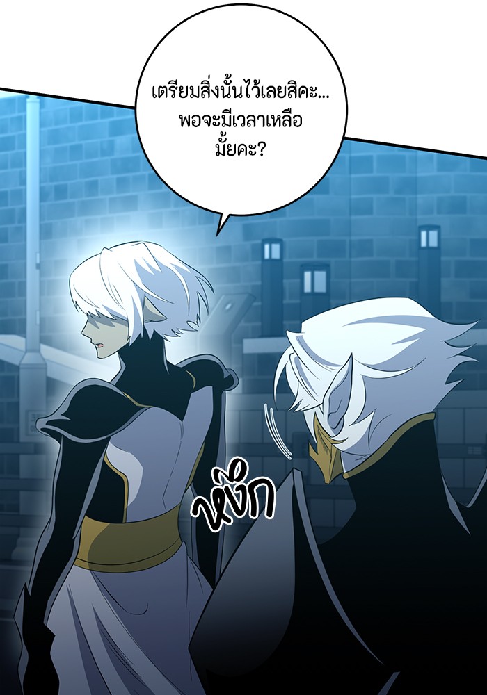 อ่านมังงะ 990k Ex-Life Hunter ตอนที่ 96/80.jpg