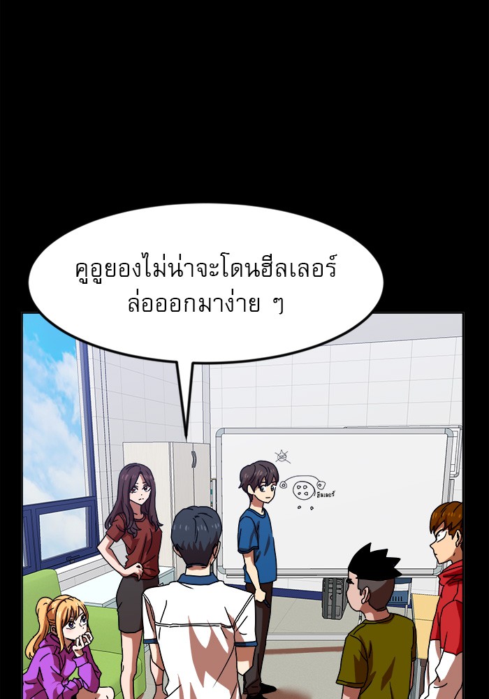 อ่านมังงะ Double Click ตอนที่ 68/81.jpg