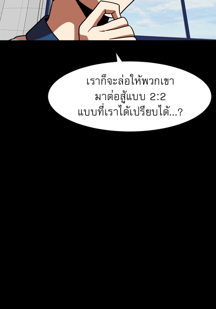 อ่านมังงะ Double Click ตอนที่ 68/84.jpg