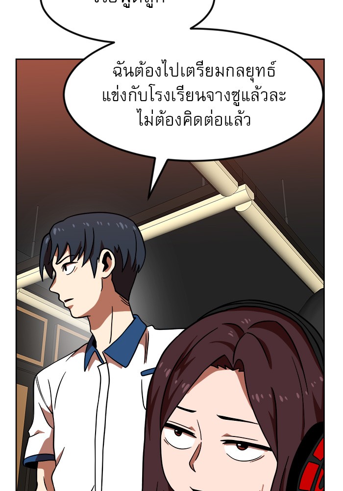 อ่านมังงะ Double Click ตอนที่ 68/95.jpg