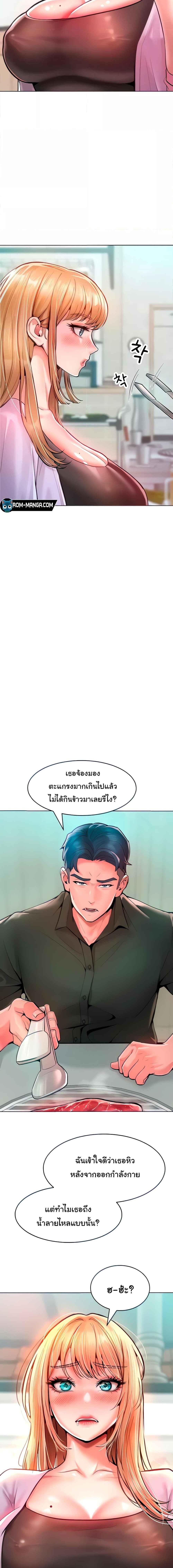 อ่านมังงะ Despise Girl ตอนที่ 12/0_1.jpg