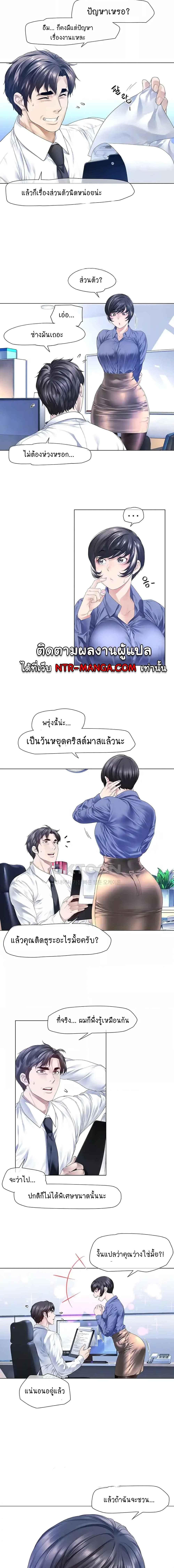 อ่านมังงะ Winter Short Stories ตอนที่ 5/0_1.jpg