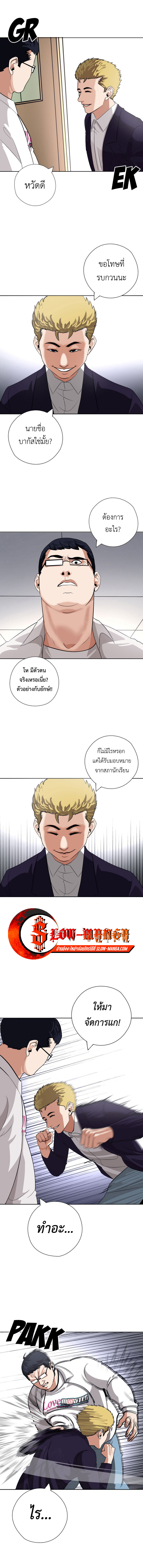 อ่านมังงะ Pisang Raja ตอนที่ 37.5/0.jpg