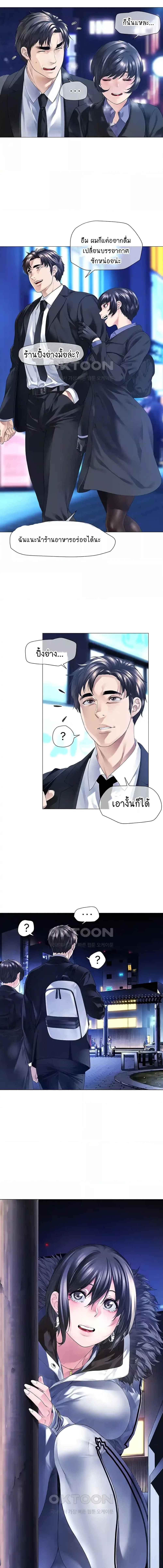 อ่านมังงะ Winter Short Stories ตอนที่ 5/1_0.jpg