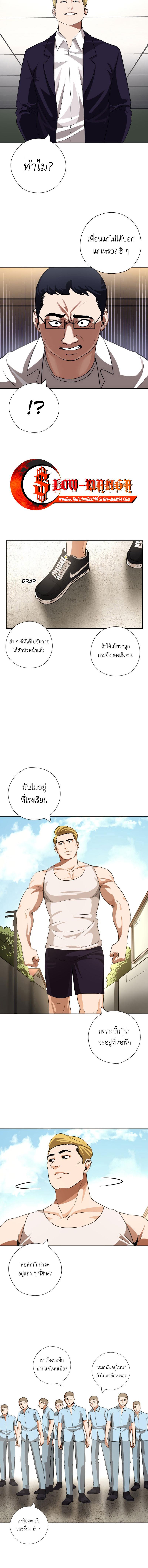 อ่านมังงะ Pisang Raja ตอนที่ 37.5/1_1.jpg