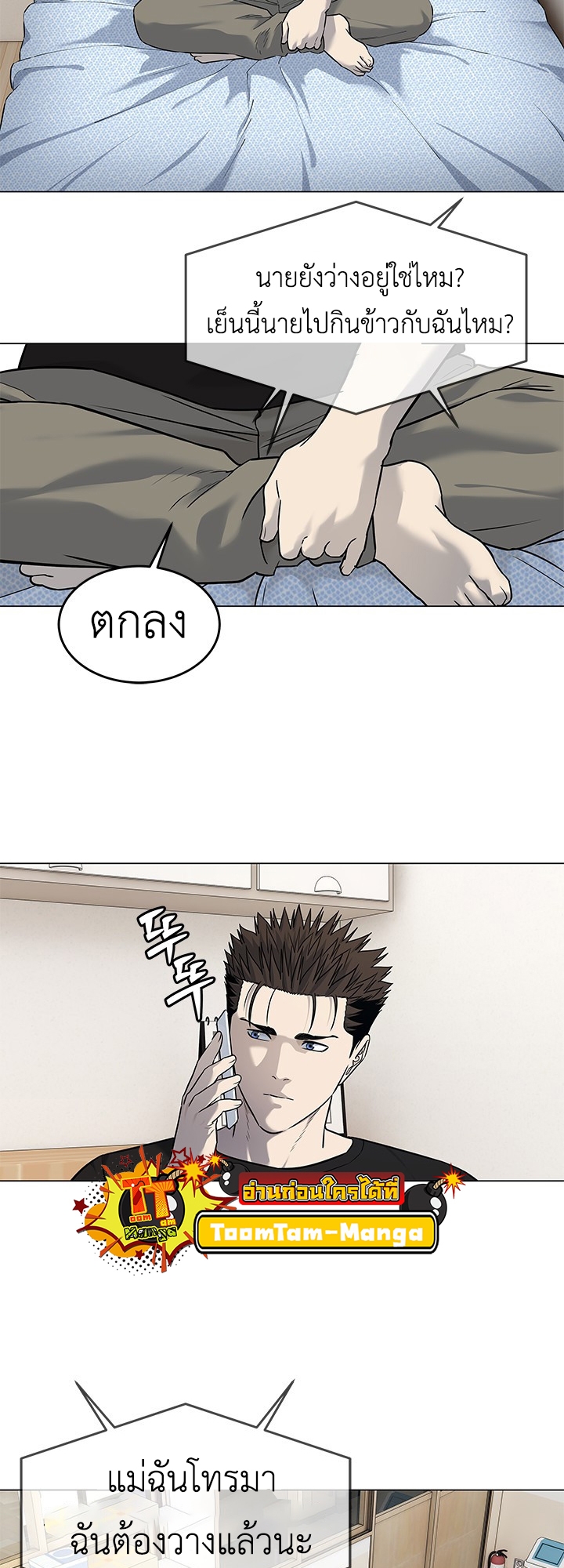 อ่านมังงะ God of Blackfield ตอนที่ 184/26.jpg