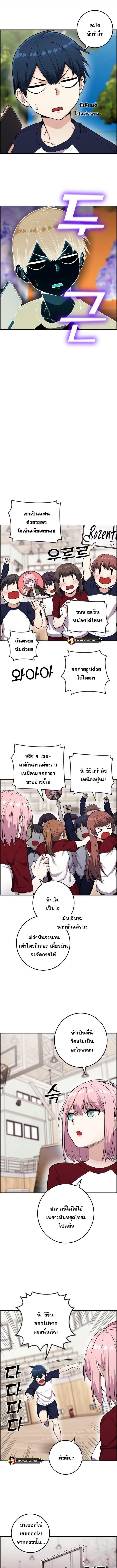 อ่านมังงะ Webtoon Character Na Kang Lim ตอนที่ 53/2_1.jpg