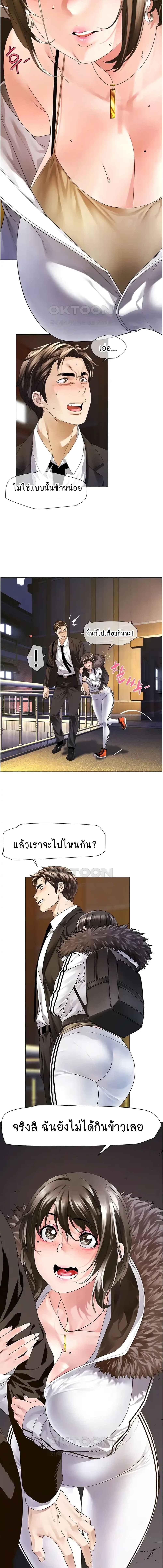 อ่านมังงะ Winter Short Stories ตอนที่ 5/2_2.jpg