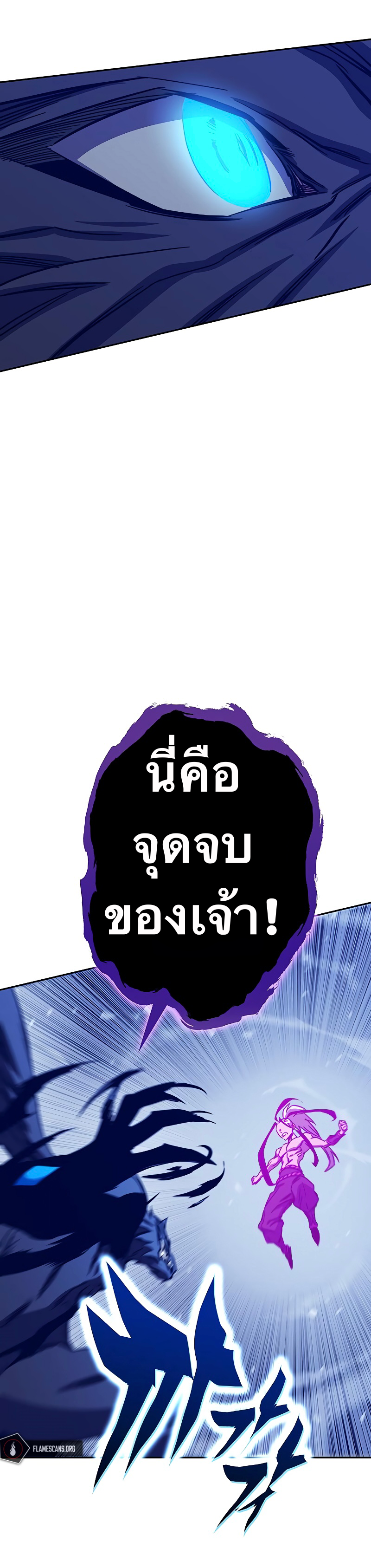 อ่านมังงะ X Ash ตอนที่ 71/38.jpg