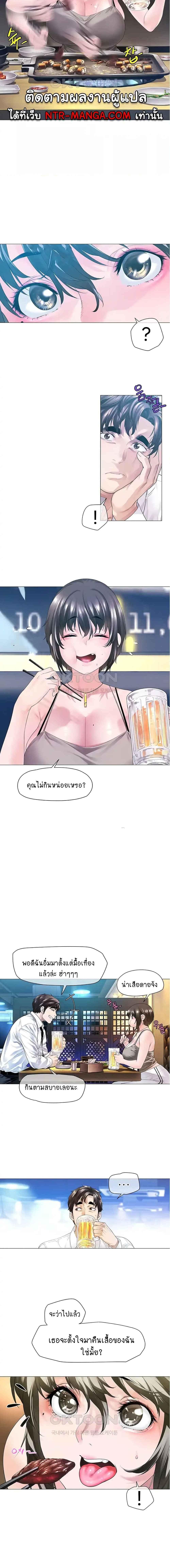 อ่านมังงะ Winter Short Stories ตอนที่ 5/3_1.jpg