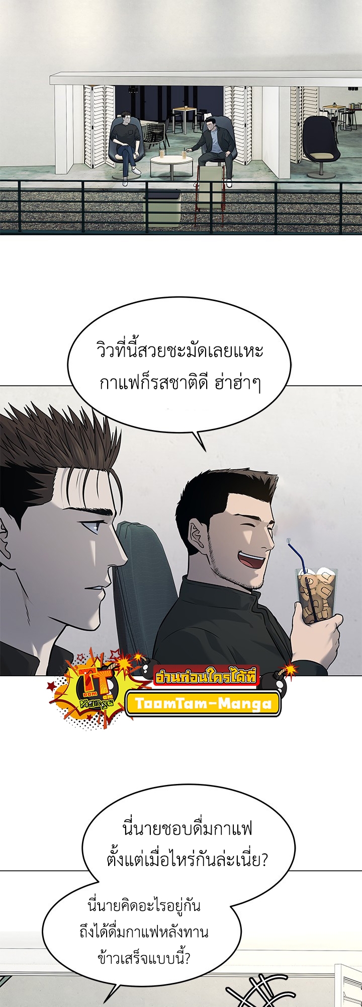 อ่านมังงะ God of Blackfield ตอนที่ 184/46.jpg