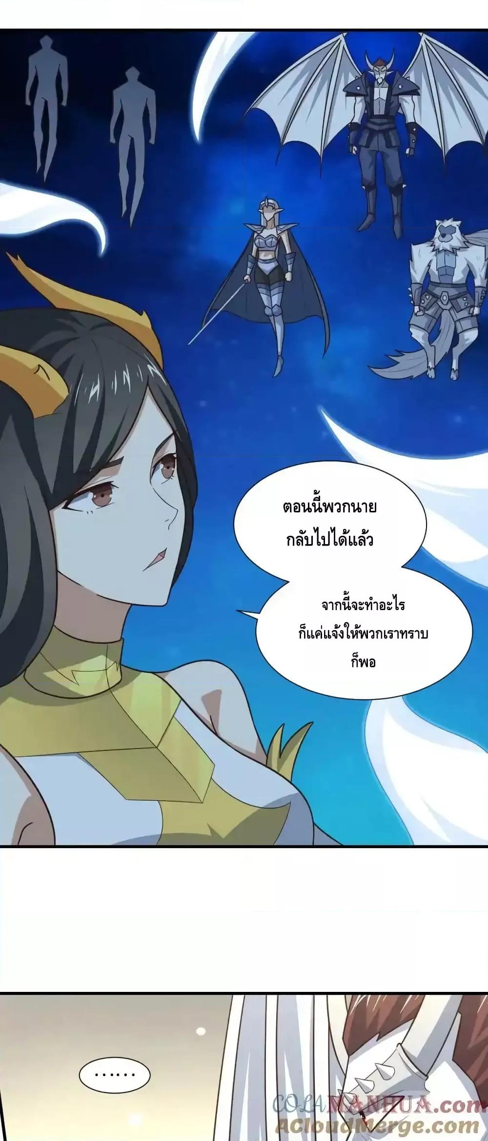 อ่านมังงะ I Am the Fated Villain ตอนที่ 120/47.jpg