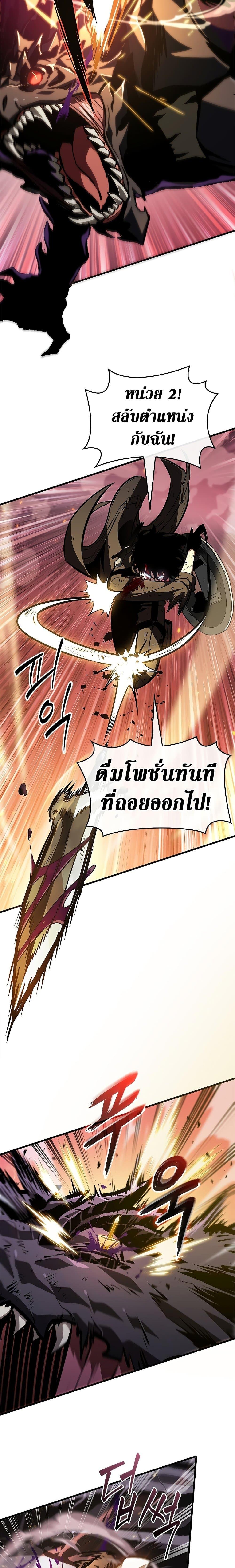 อ่านมังงะ Pick Me Up! ตอนที่ 73/13.jpg