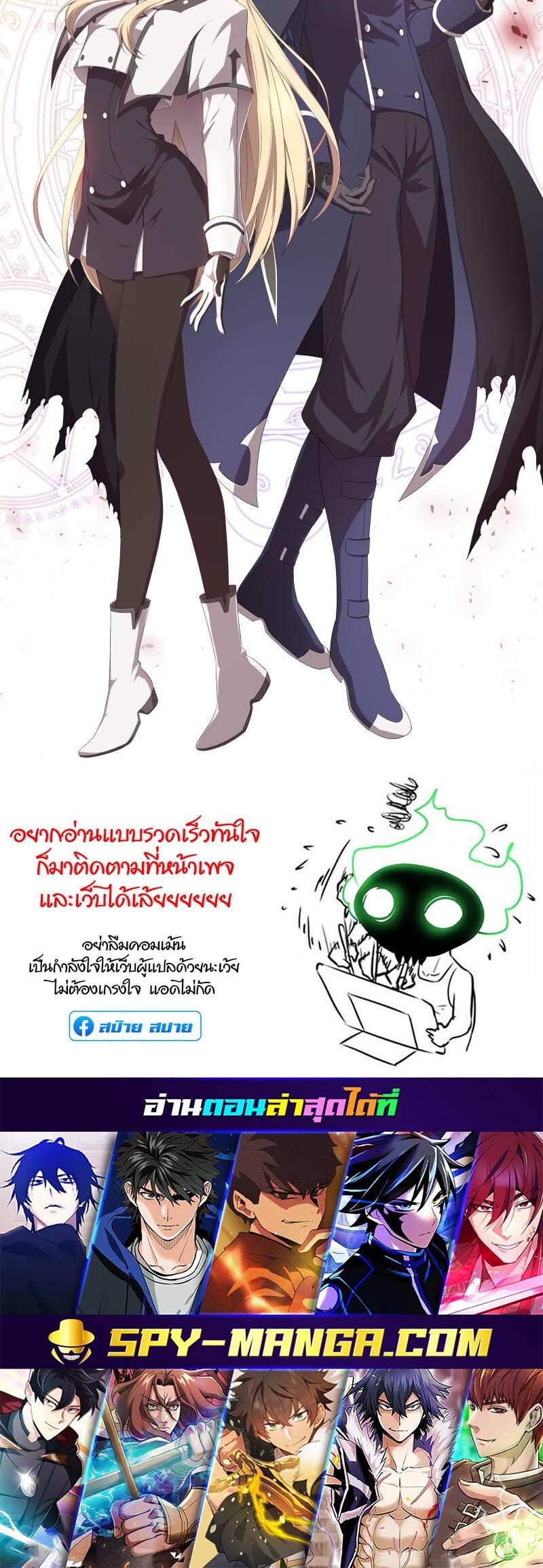 อ่านมังงะ Retired Demon King ตอนที่ 15/26.jpg