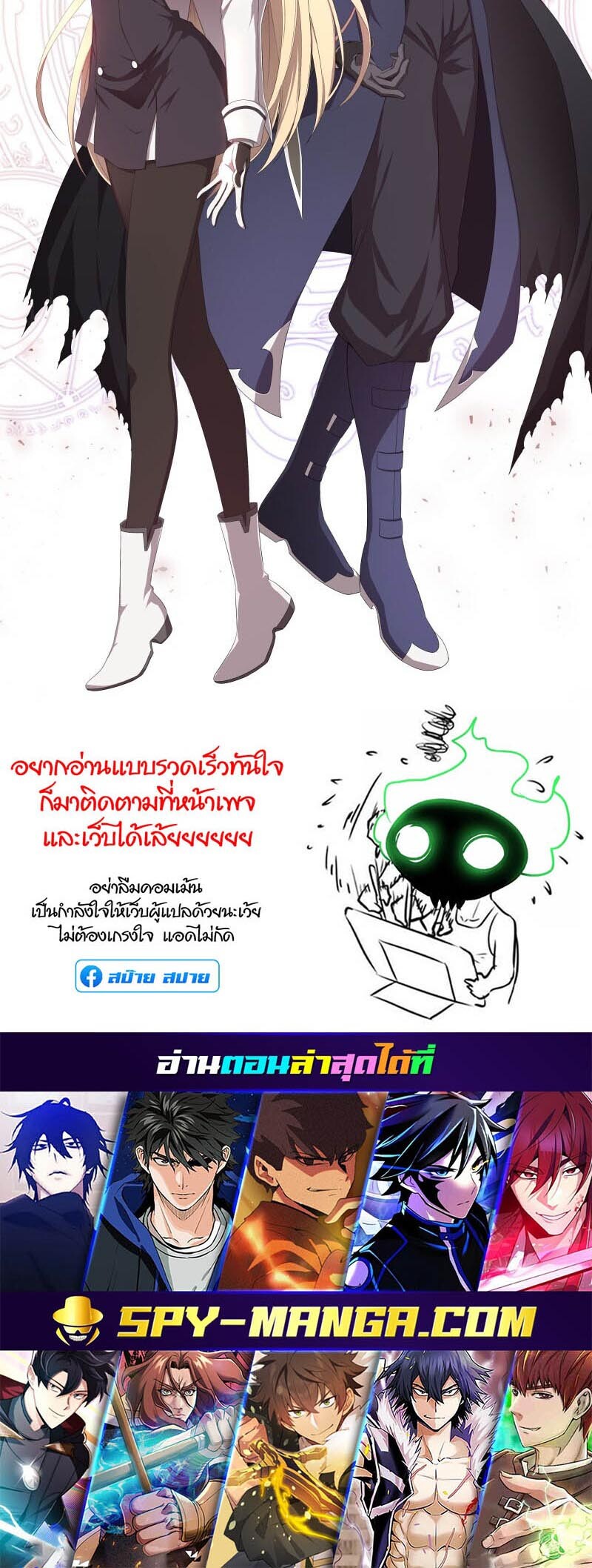 อ่านมังงะ Retired Demon King ตอนที่ 16/39.jpg