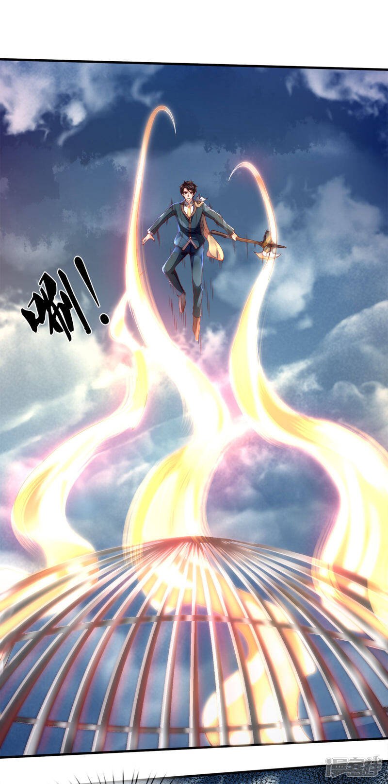 อ่านมังงะ Eternal god King ตอนที่ 247/3.jpg