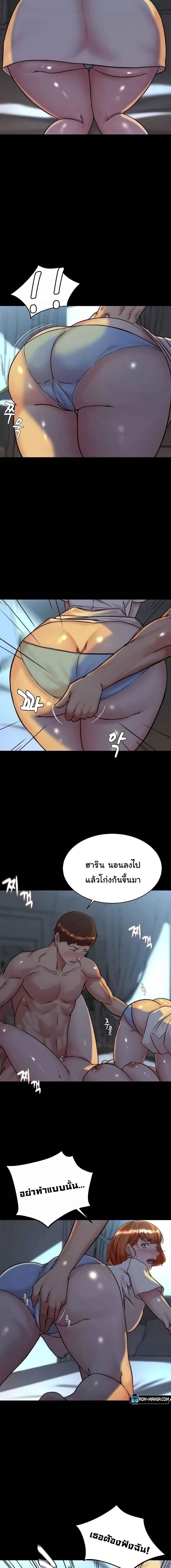 อ่านมังงะ Panty Note ตอนที่ 149/4_0.jpg