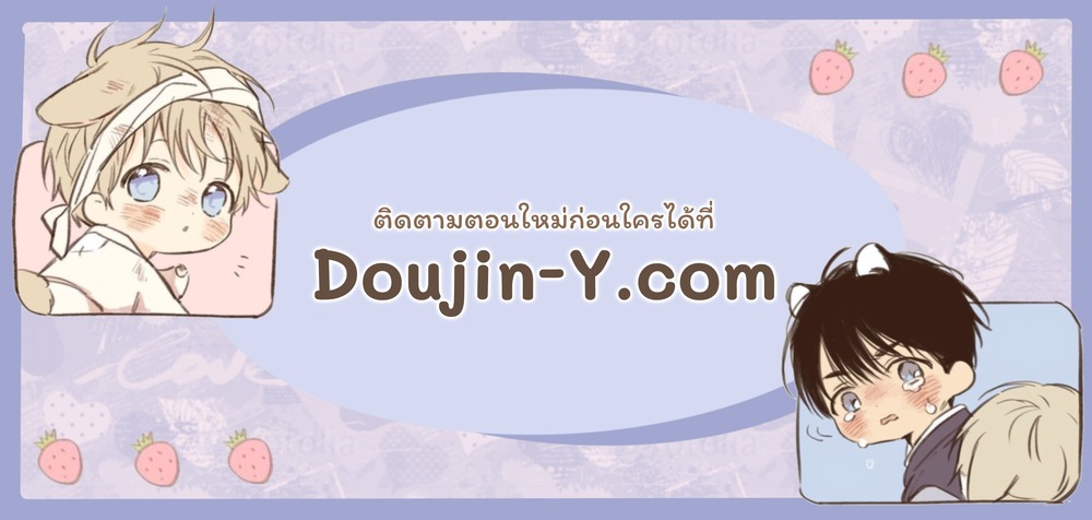 อ่านมังงะ The Hole Diary ตอนที่ 18/0.jpg