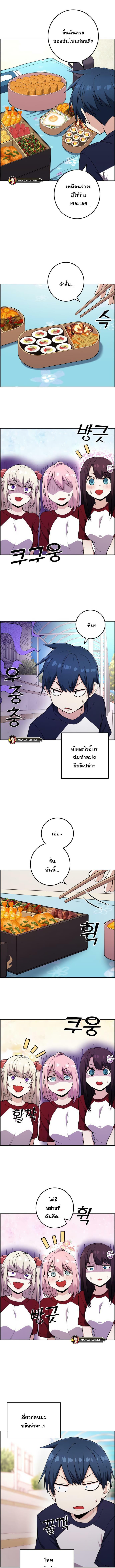 อ่านมังงะ Webtoon Character Na Kang Lim ตอนที่ 54/2_0.jpg