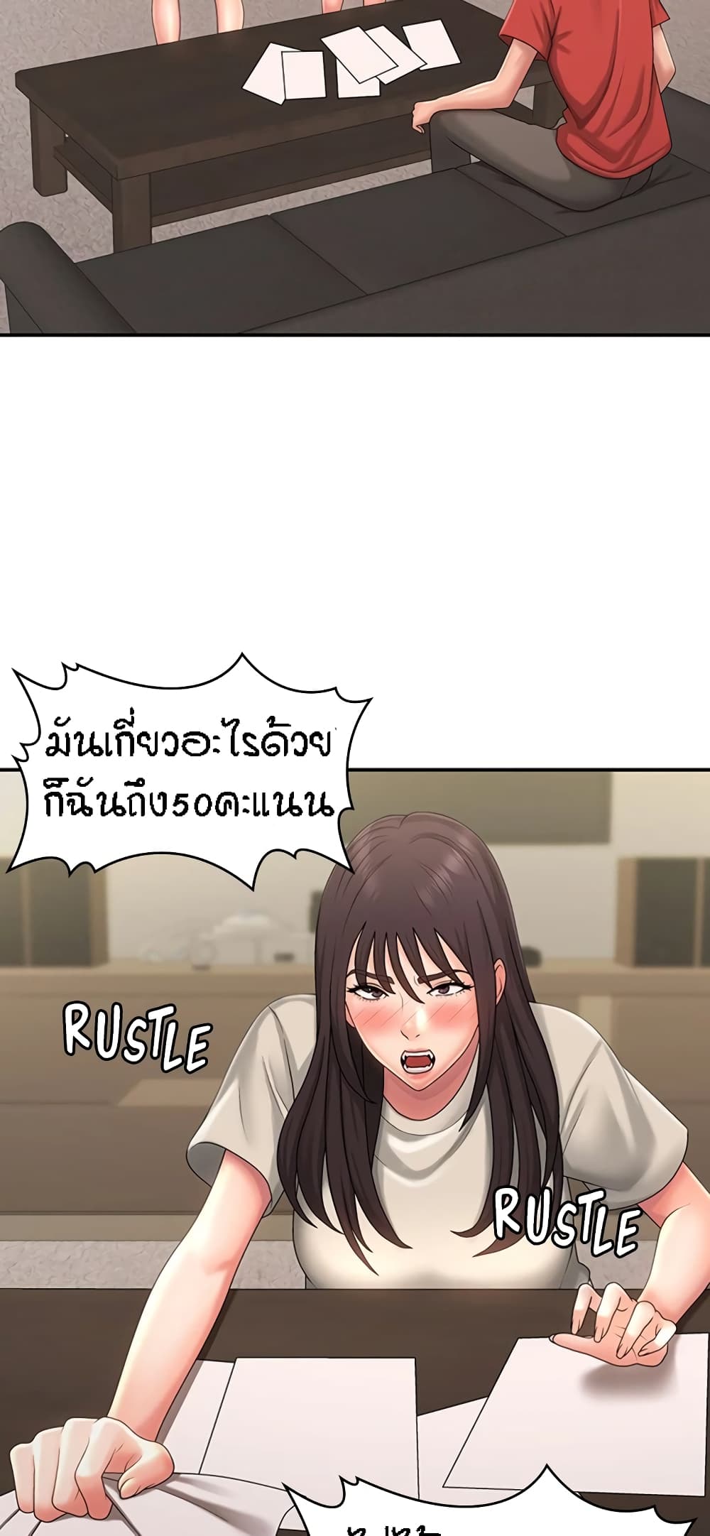 อ่านมังงะ Aunt Puberty ตอนที่ 44/38.jpg