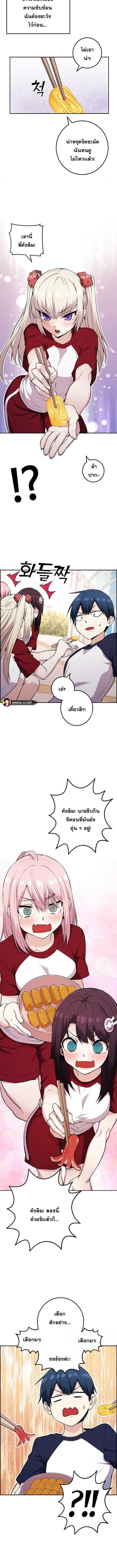 อ่านมังงะ Webtoon Character Na Kang Lim ตอนที่ 54/3_1.jpg