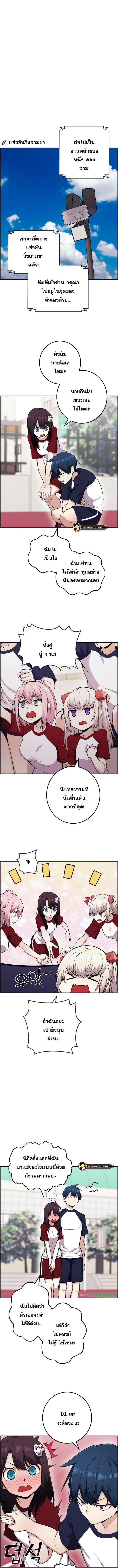 อ่านมังงะ Webtoon Character Na Kang Lim ตอนที่ 54/4_0.jpg