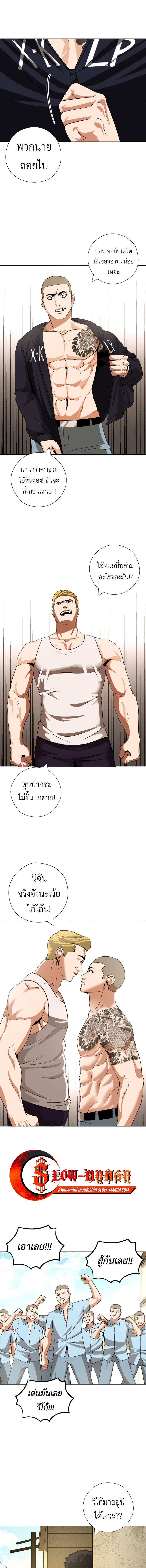 อ่านมังงะ Pisang Raja ตอนที่ 38/0_0.jpg