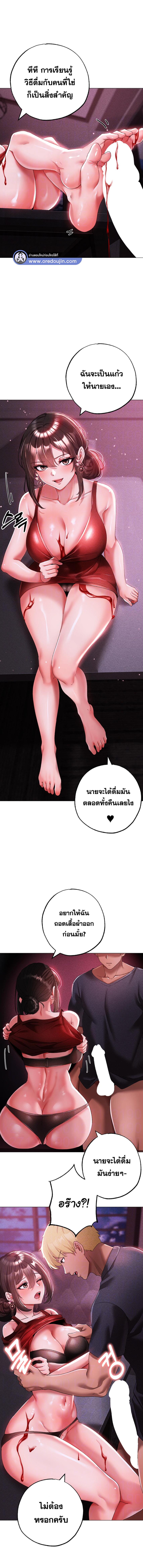 อ่านมังงะ Golden Facade ตอนที่ 32/1_0.jpg