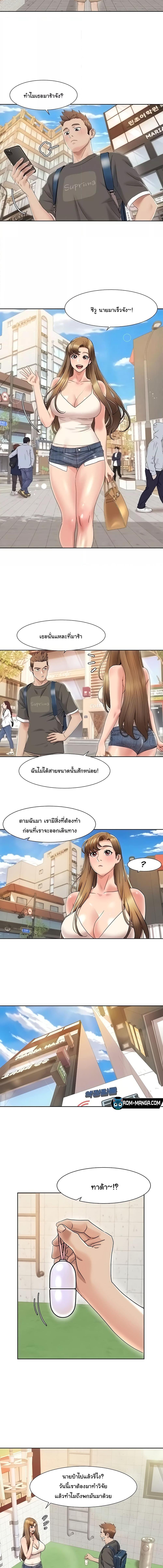 อ่านมังงะ Neulsome Studio ตอนที่ 8/1_1.jpg