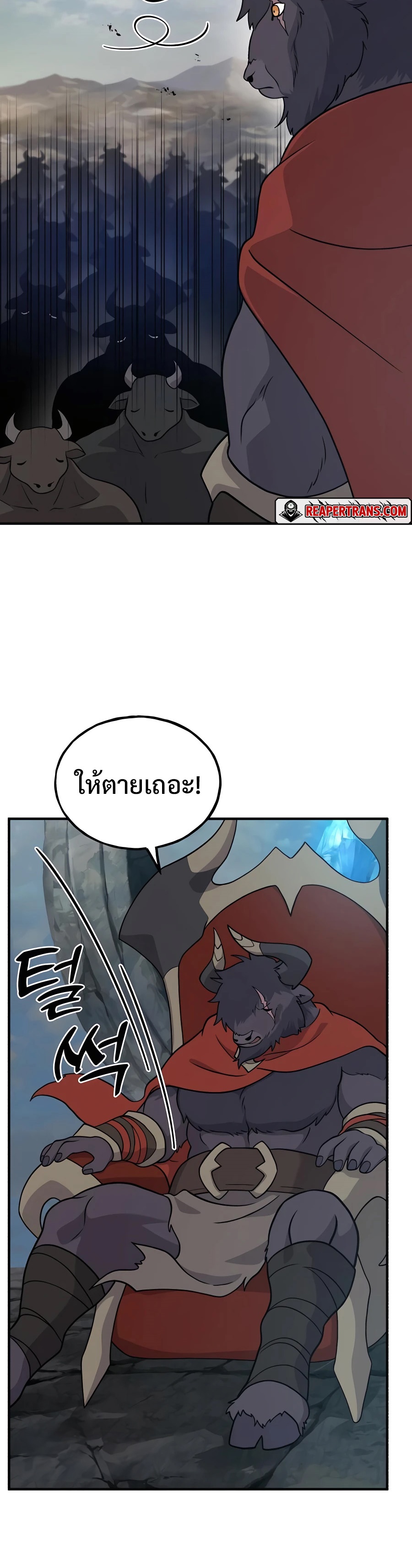 อ่านมังงะ Solo Farming In The Tower ตอนที่ 32/35.jpg