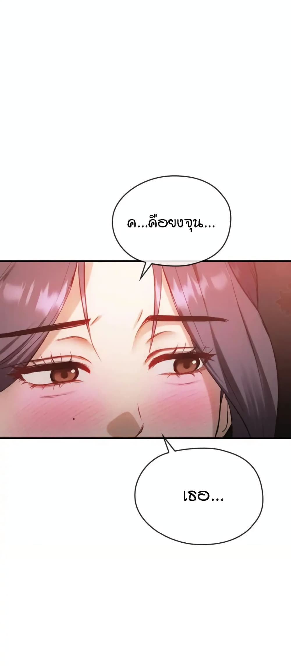 อ่านมังงะ Seducing Mother ตอนที่ 36/56.jpg