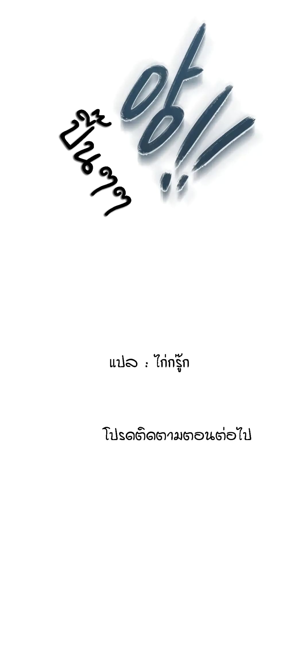 อ่านมังงะ Seducing Mother ตอนที่ 36/59.jpg