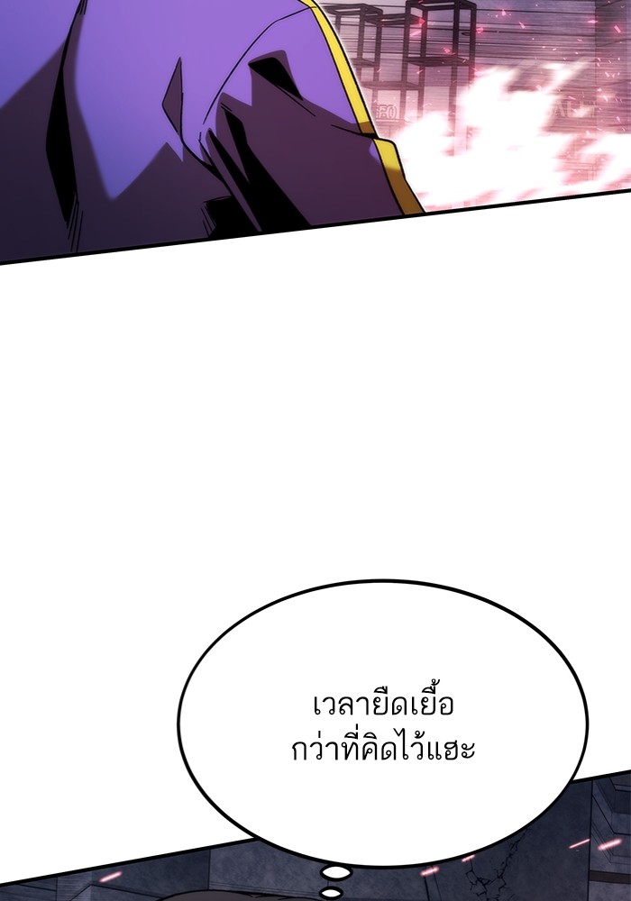 อ่านมังงะ Ultra Alter ตอนที่ 83/107.jpg