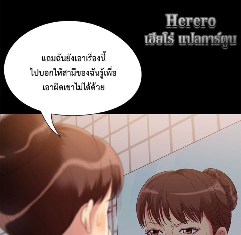 อ่านมังงะ Sleepy Town Escapades ตอนที่ 2/10.jpg