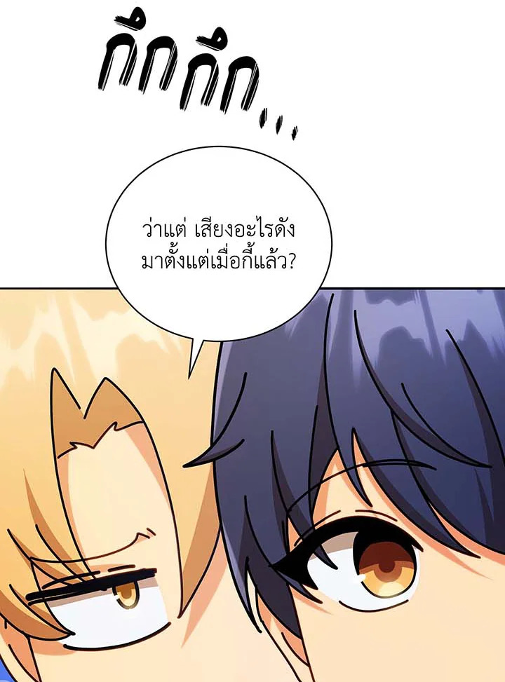 อ่านมังงะ Necromancer Academy’s Genius Summoner ตอนที่ 61/124.jpg