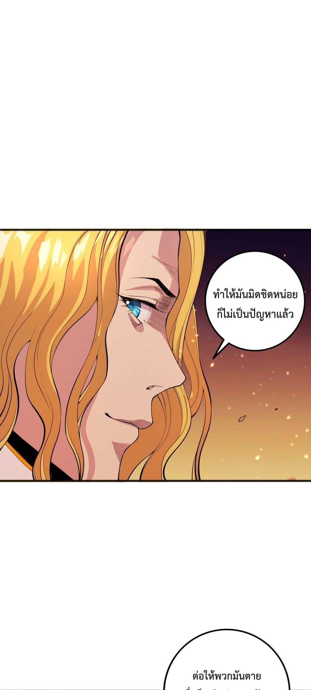 อ่านมังงะ Necromancer King of The Scourge ตอนที่ 46/16.jpg