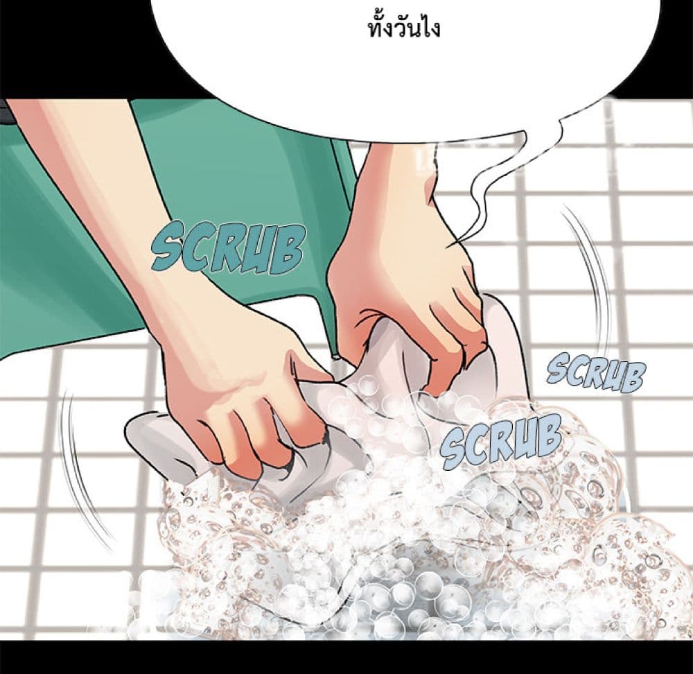 อ่านมังงะ Sleepy Town Escapades ตอนที่ 2/24.jpg