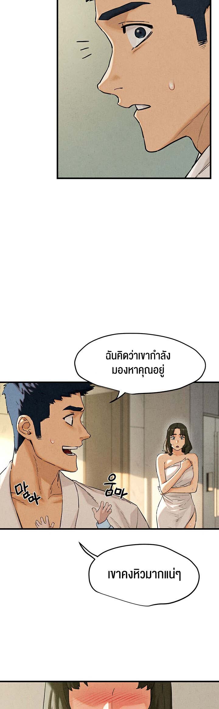 อ่านมังงะ Moby Dick ตอนที่ 4/37.jpg