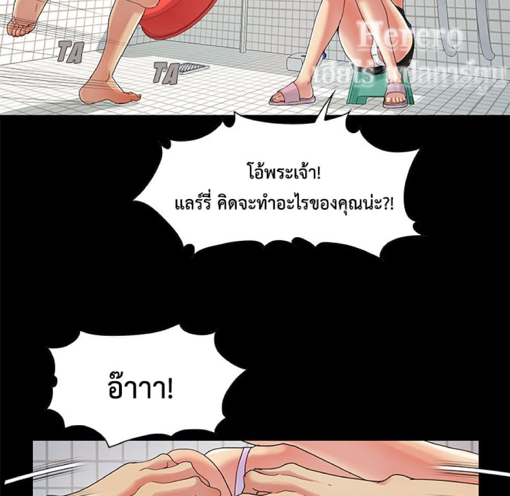 อ่านมังงะ Sleepy Town Escapades ตอนที่ 2/49.jpg