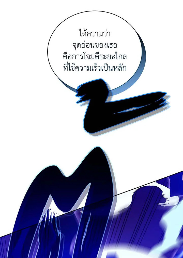 อ่านมังงะ Necromancer Academy’s Genius Summoner ตอนที่ 61/52.jpg