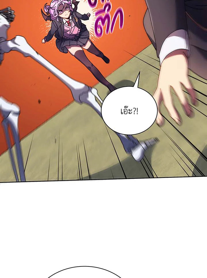 อ่านมังงะ Necromancer Academy’s Genius Summoner ตอนที่ 62/56.jpg