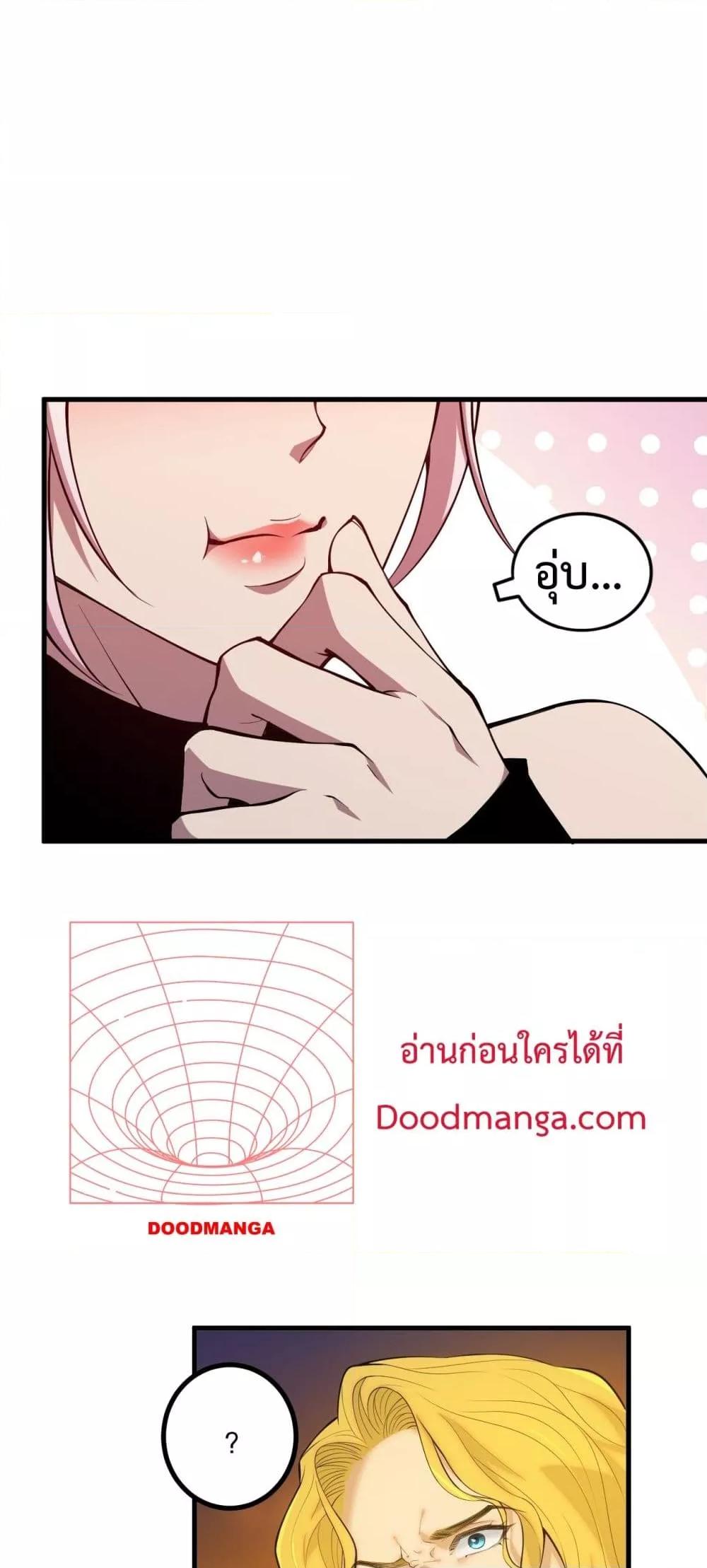 อ่านมังงะ Necromancer King of The Scourge ตอนที่ 46/6.jpg