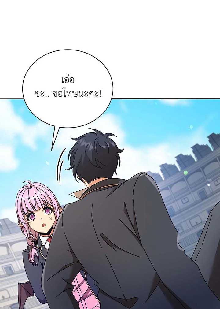 อ่านมังงะ Necromancer Academy’s Genius Summoner ตอนที่ 62/76.jpg