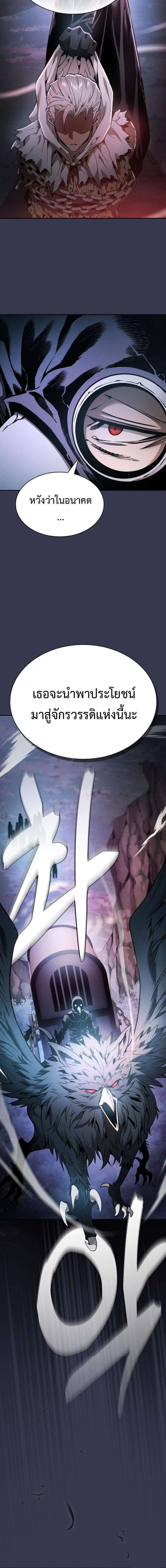 อ่านมังงะ Academy Genius Swordsman ตอนที่ 28/9_1.jpg