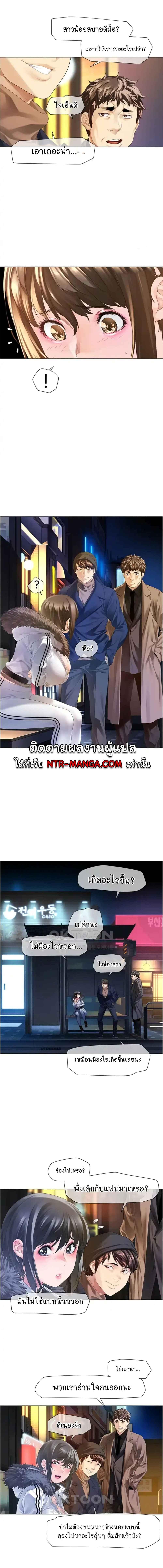 อ่านมังงะ Winter Short Stories ตอนที่ 6/2_1.jpg