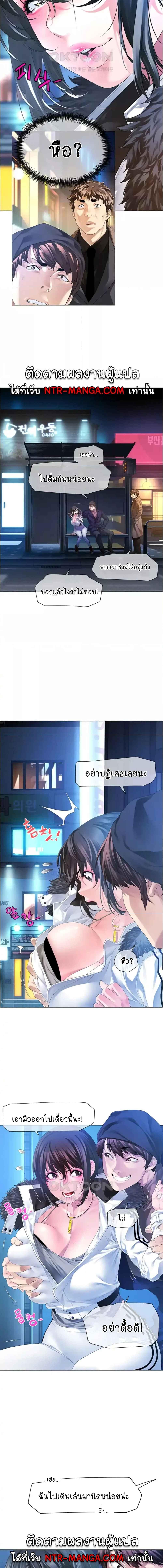 อ่านมังงะ Winter Short Stories ตอนที่ 6/3_0.jpg